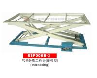 升降工作(zuo)台（增強型(xing)）